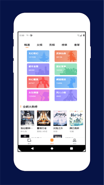 喵喵小说 (3)