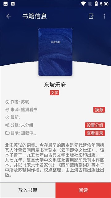 喵喵小说 (1)