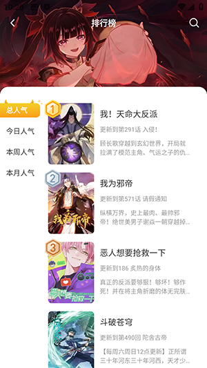 小黑猫漫画 (4)