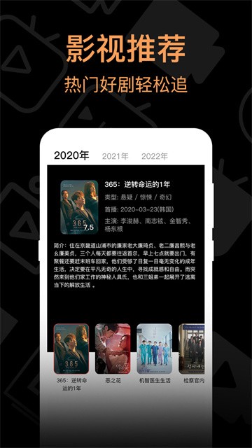 我爱看韩剧 (4)
