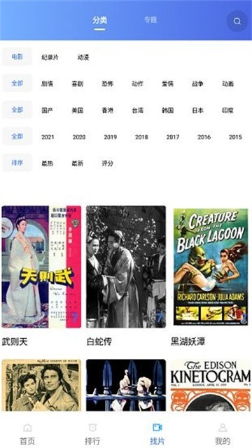 追风影视 (3)