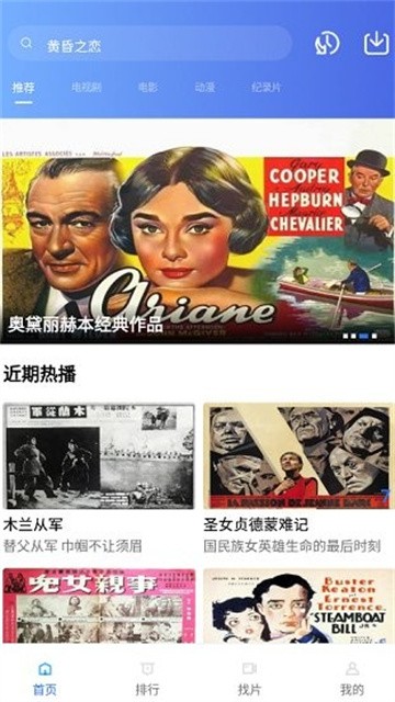 追风影视 (4)