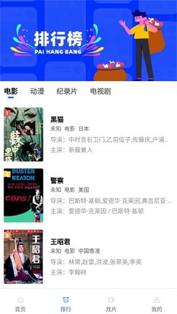 追风影视 (1)