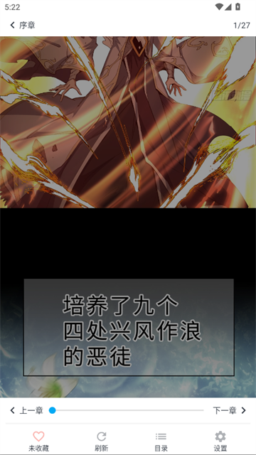 MyComic漫画 (4)