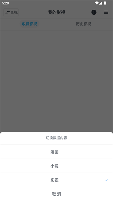MyComic漫画 (5)