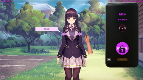 洗脑狂妄大小姐2 (1)
