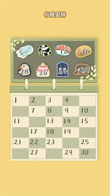 猫猫收纳大师 (3)