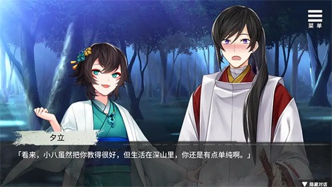随侍神侧 (3)