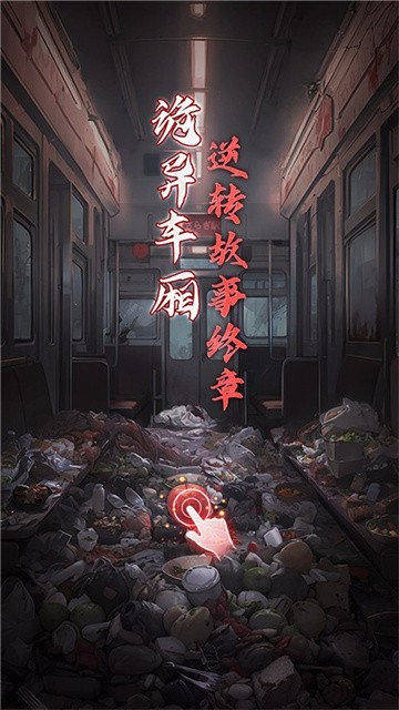 如月车站 (2)