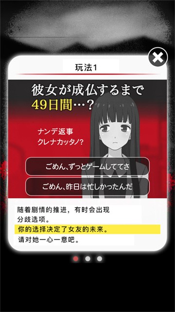 到我的女友安息为止 (2)