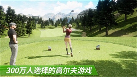 高尔夫之王手机版