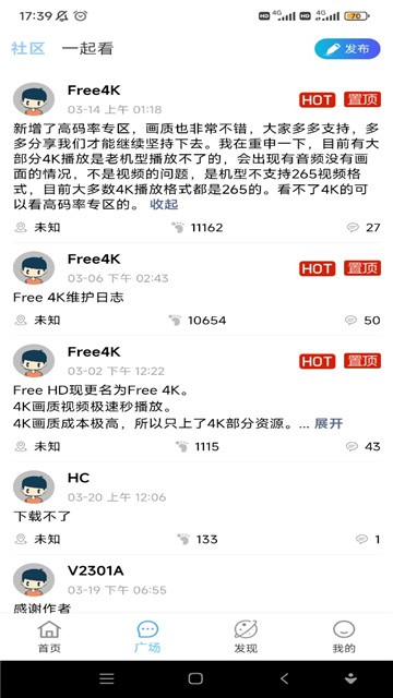 free4k (2)