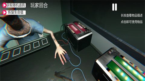 药丸轮盘 (2)