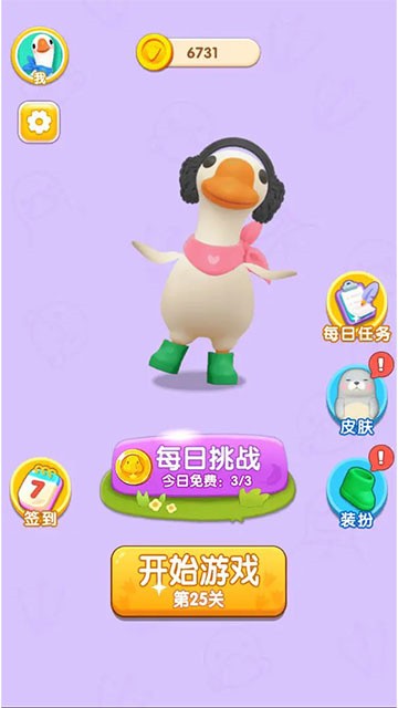 肥鹅快跑 (2)