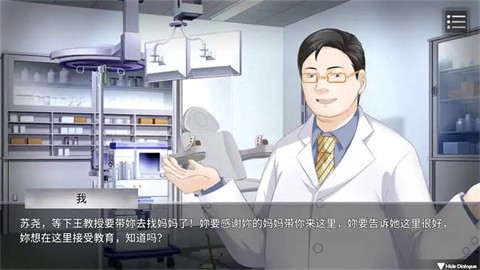 电击学院 (3)