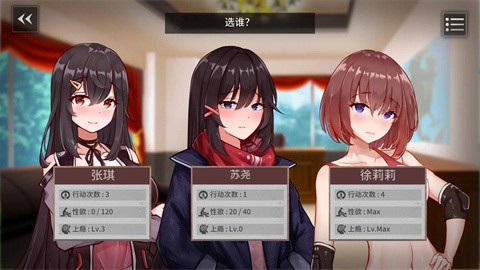 电击学院 (2)_副本