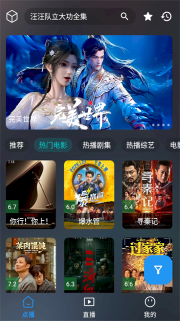 云狐影视 (3)