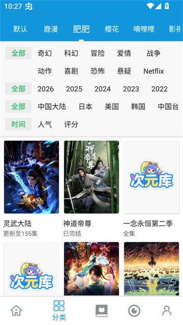 次元库 (5)