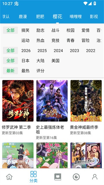 次元库 (3)