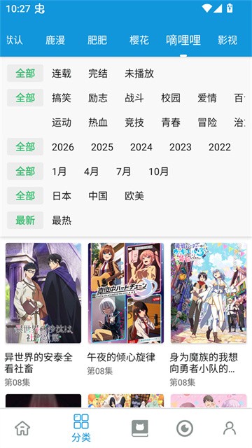 次元库 (2)