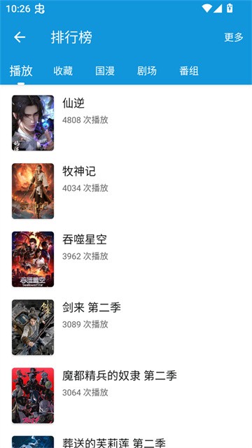 次元库 (4)