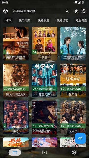 拾光专享 (3)