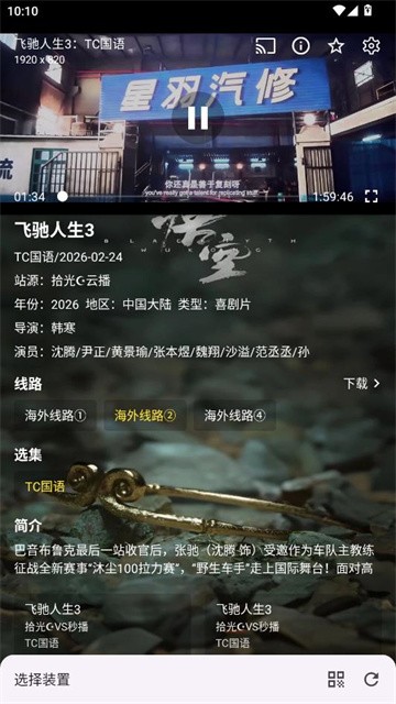拾光专享 (4)