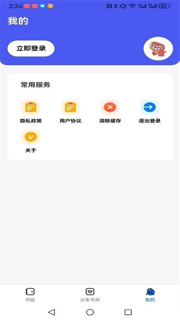 啃书兽 (4)