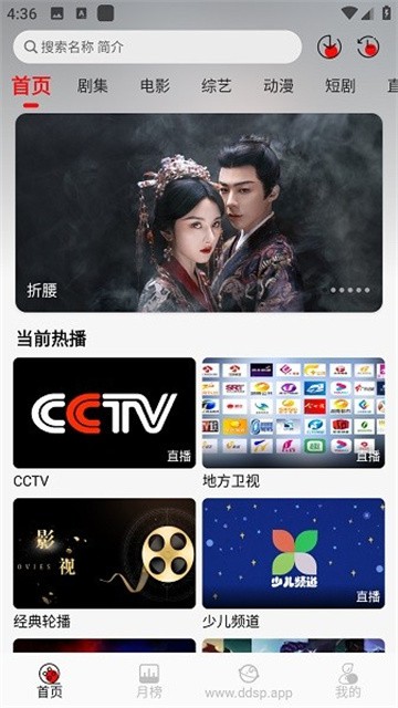 豆丁视频 (3)