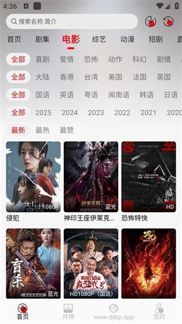 豆丁视频 (4)