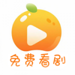 橘子剧场手机版