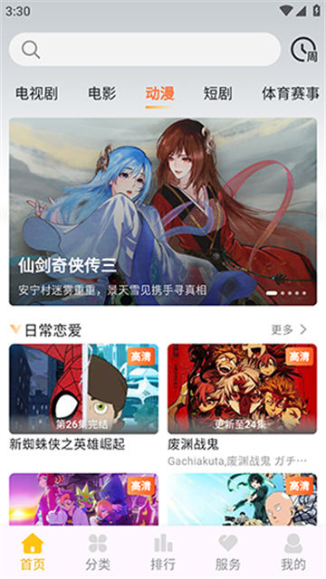 橘子剧场 (1)