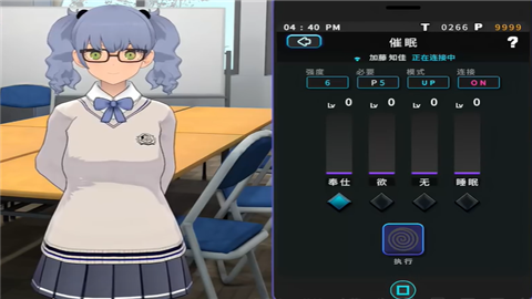 女孩收藏家 (3)