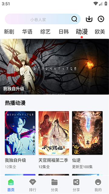 九霄视频 (3)