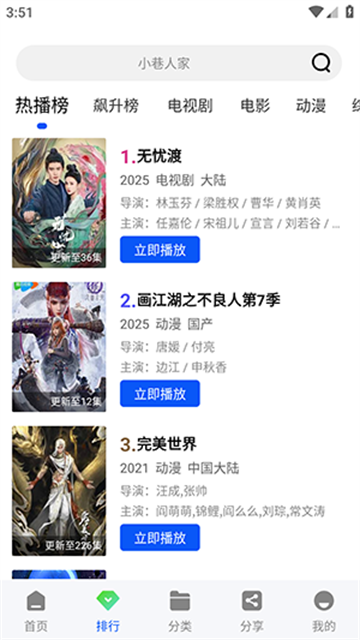 九霄视频 (4)