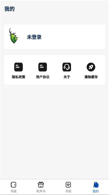 书鹿阁app (1)