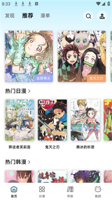 懒漫画 (3)