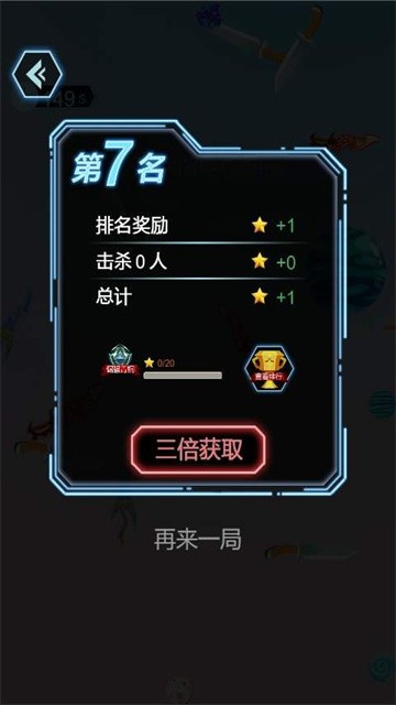 全民竞技英雄 (5)