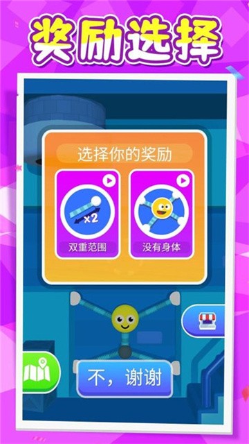 非常火柴人 (5)