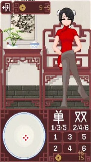 骰子少女 (3)