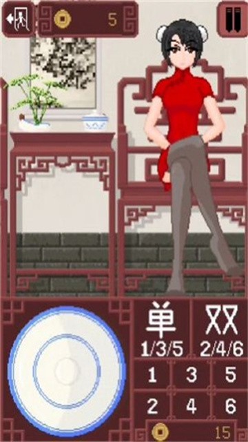 骰子少女 (4)