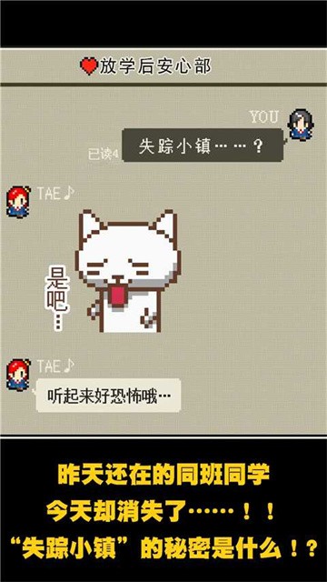 心之里侧 (4)