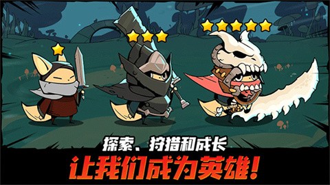 有尾的恶魔杀手 (5)
