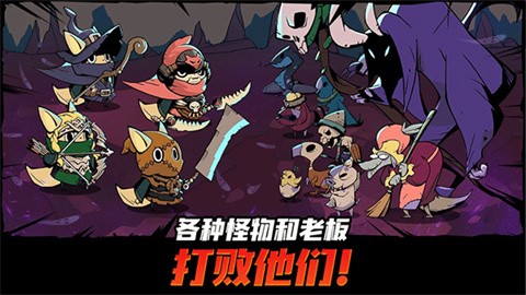 有尾的恶魔杀手 (3)
