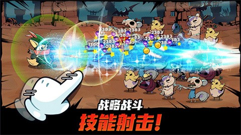 有尾的恶魔杀手 (2)