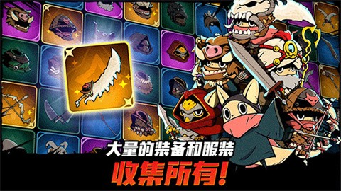 有尾的恶魔杀手 (4)