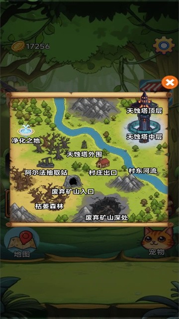 术栖 (5)
