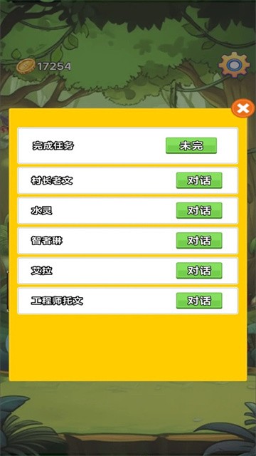 术栖 (3)