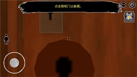 逃离爷爷和奶奶的房子 (4)