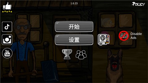 逃离爷爷和奶奶的房子 (5)